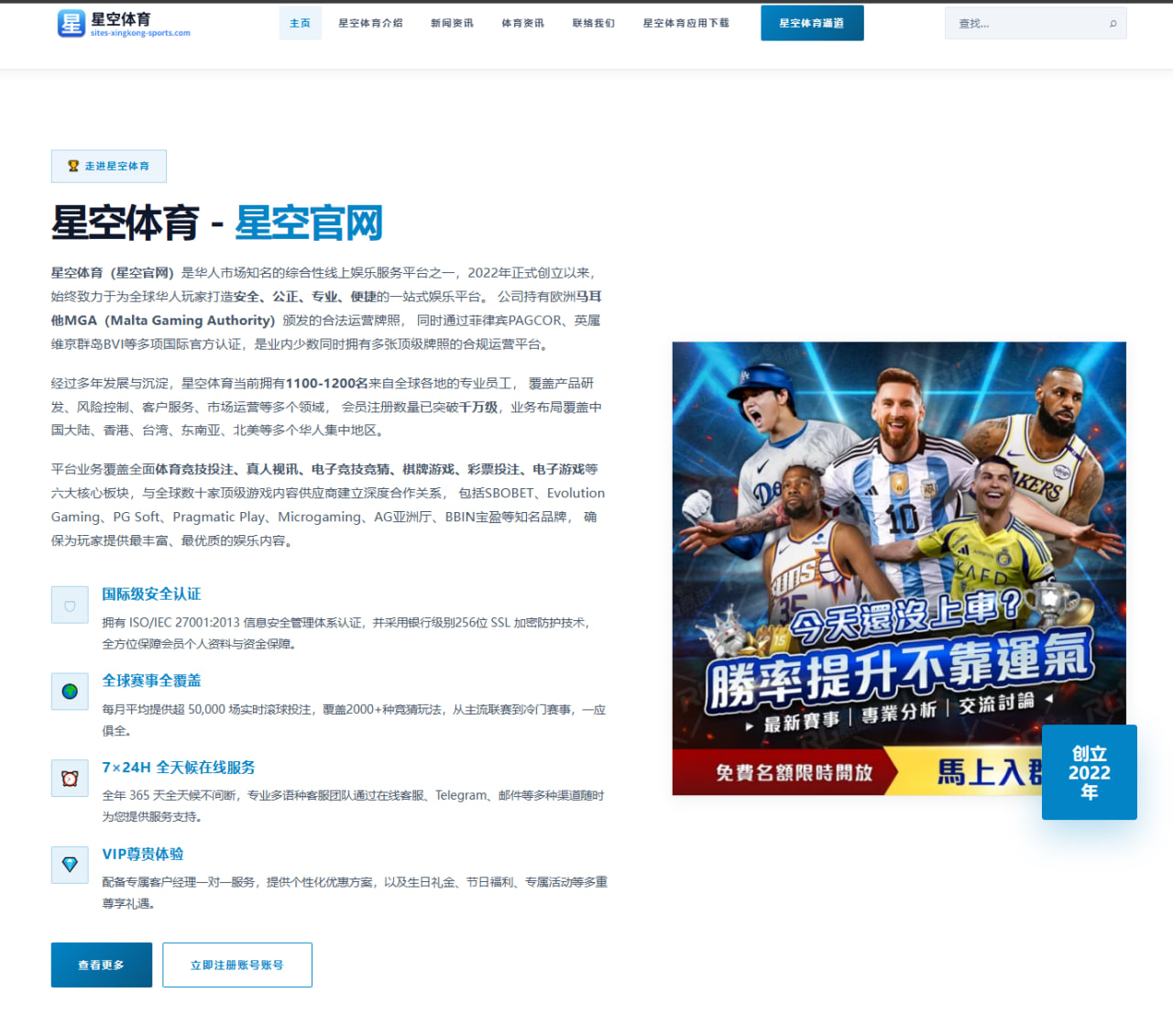 综艺《乘风破浪》第三季成团夜精彩亮点全解析