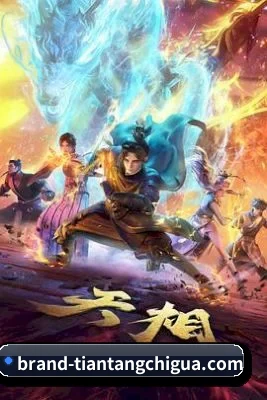 吃瓜天堂 APP