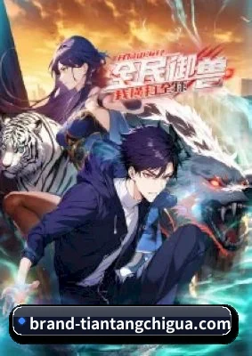 持续创新